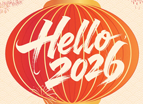 후아얀 팀에서 새해 복 많이 받으세요! 2026년 새해 인사드립니다.