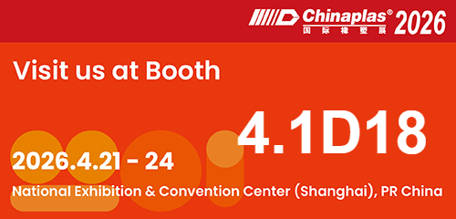 Huayan invites you to CHINAPLAS 2026